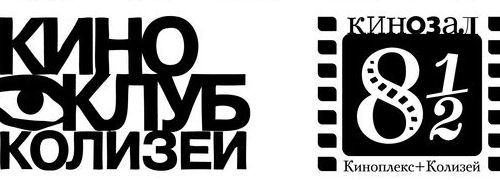 Фестиваль Future Shorts «ДРУГОЕ ЛЕТО» в Тольятти